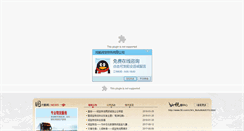 Desktop Screenshot of cdrnb.com